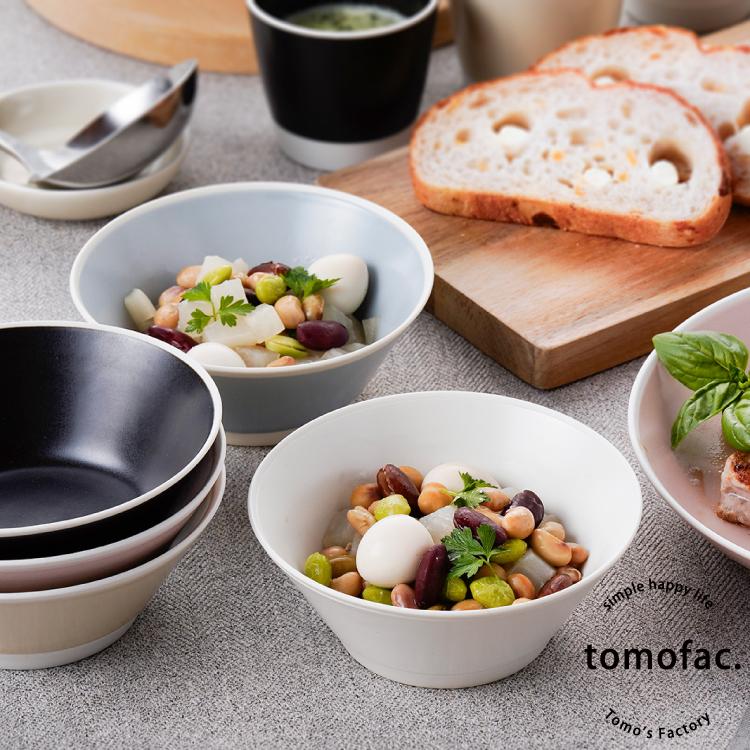 COMFOFT】 波佐見焼 コンフォート ボウル 和食器 プレート シンプル