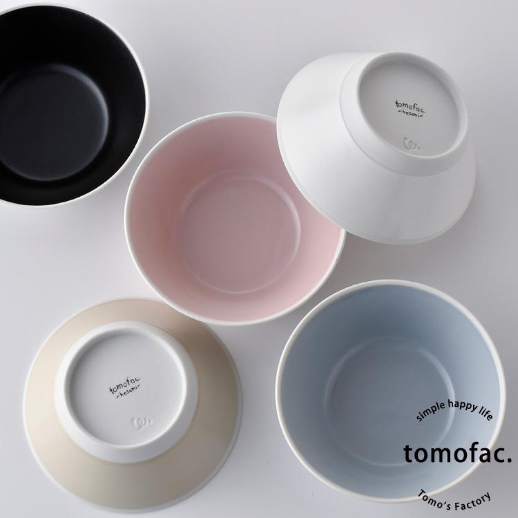 COMFOFT】 波佐見焼 コンフォート ボウル 和食器 プレート シンプル