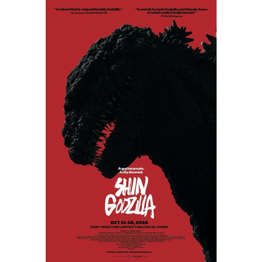 映画ポスター シンゴジラ Shin Gojira Godzilla 24 36inc 61 91 5cm Us版 Hi1 Mp Tomohochikaze 映画ポスター 通販 Yahoo ショッピング