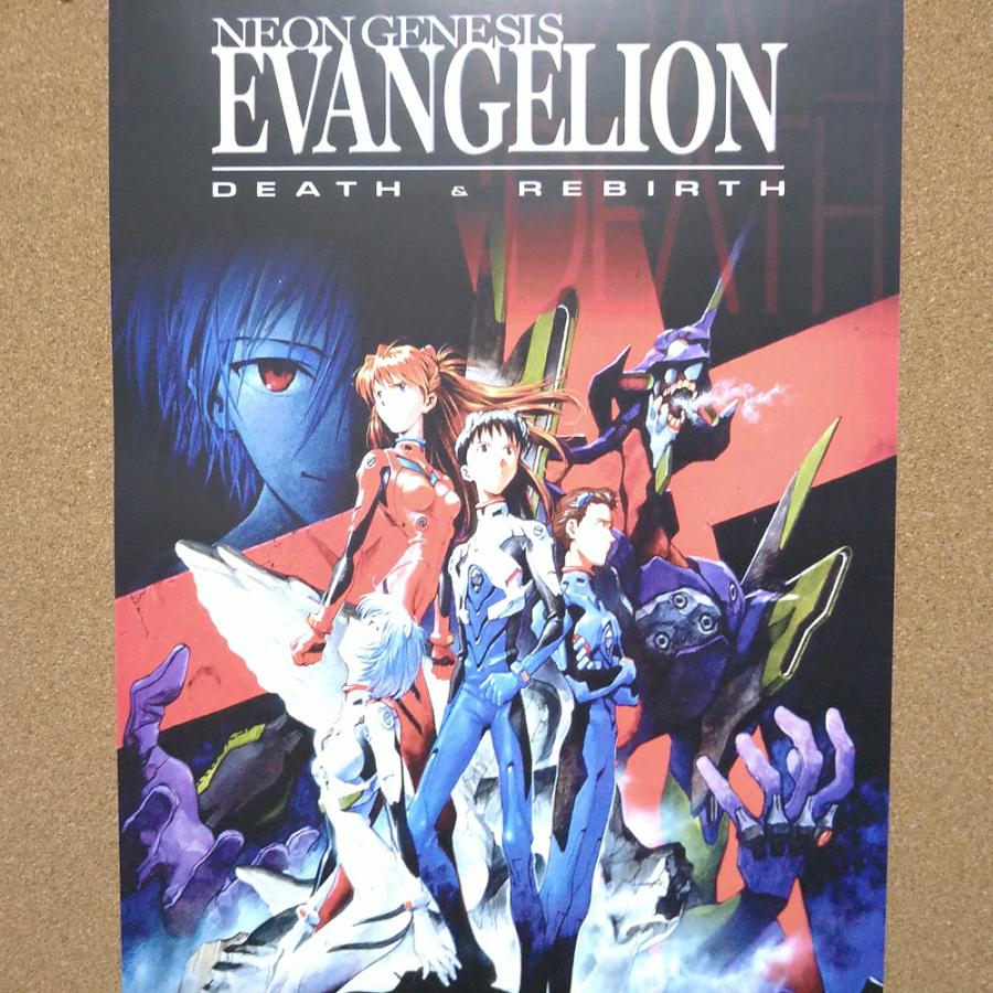 エヴァンゲリオン　ポスター　S Amazon.co.jp: 映画ポスター 新世紀エヴァンゲリオン THE END OF