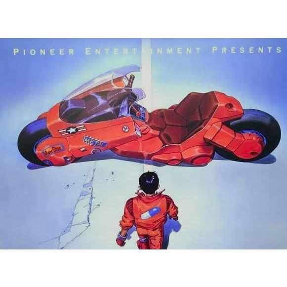 アキラ 映画ポスター AKIRA US版 24×36インチ (61×91.5cm) of2 アキラ 映画ポスター AKIRA US版 24×36インチ (61×91.5cm) of2