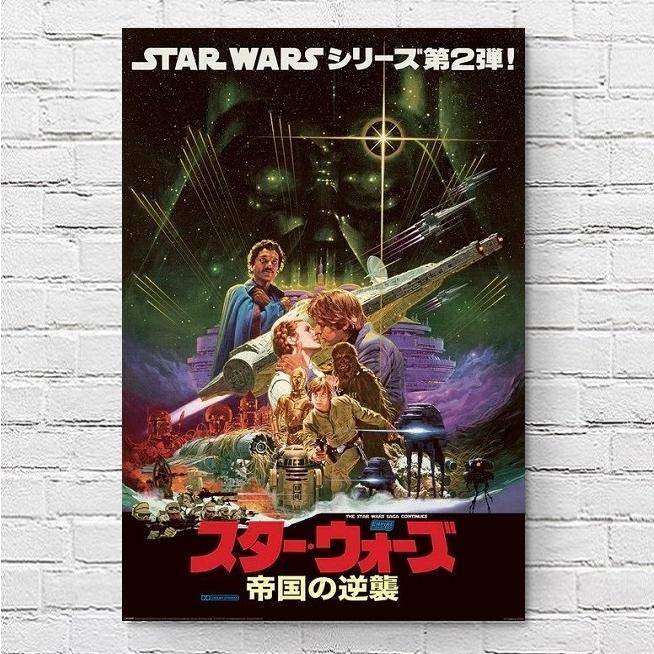 スターウォーズ 映画ポスター エピソード 5 帝国の逆襲 JP日本版 スターウォーズ 映画ポスター エピソード 5 帝国の逆襲 JP日本版