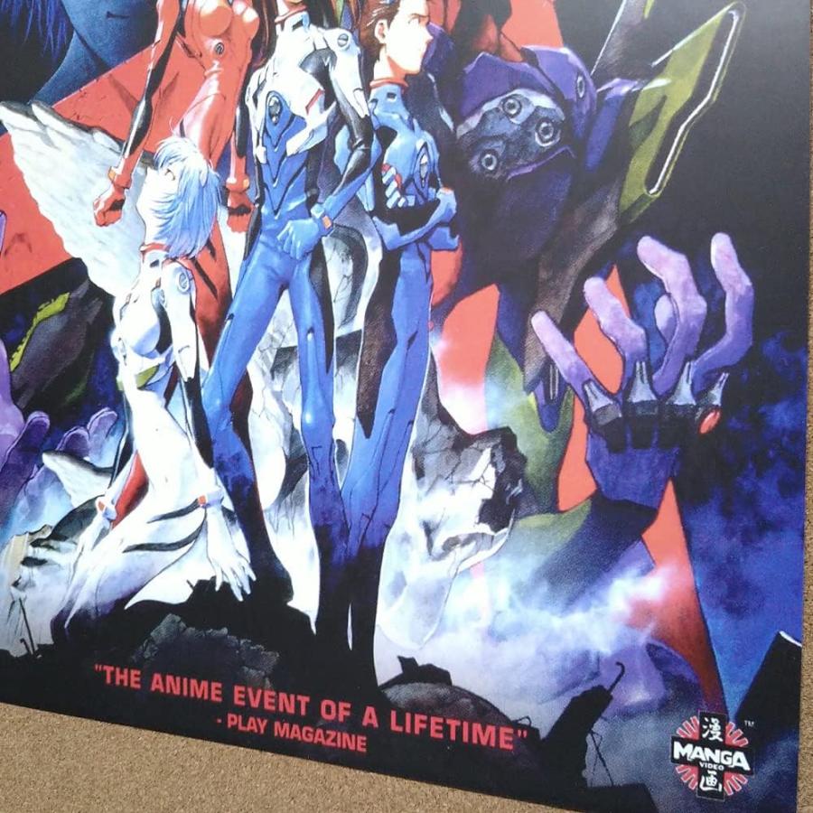 エヴァンゲリオン 映画ポスター デスアンドリバーズ US版 11×17
