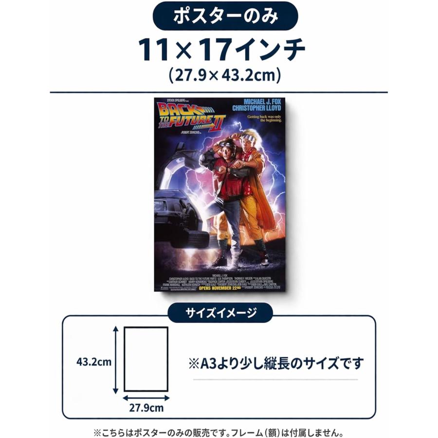 バックトゥザフューチャー 2 映画ポスター US版 11×17インチ (27.9