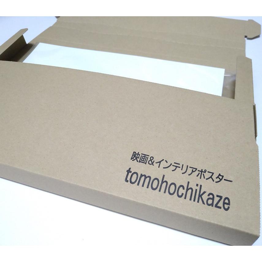 きっとうまくいく 映画ポスター US版 11×17インチ (27.9×43.2cm) mp1