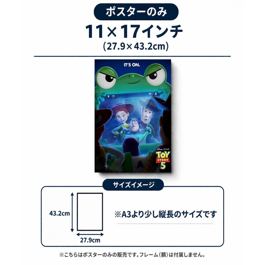 トイストーリー 5 映画ポスター US版 11×17インチ (27.9×43.2cm) mp2