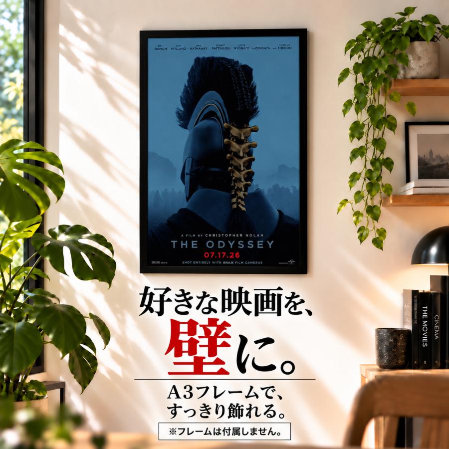オデュッセイア 映画ポスター The Odyssey US版 11×17インチ (27.9