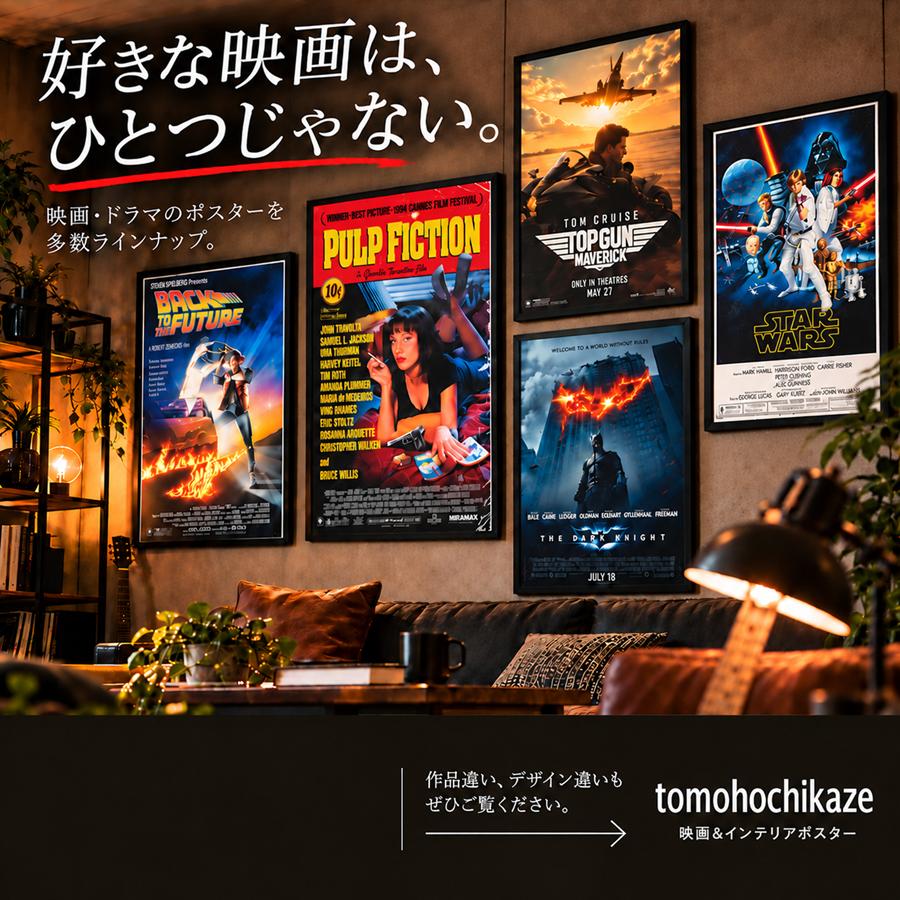 オデュッセイア 映画ポスター The Odyssey US版 11×17インチ (27.9