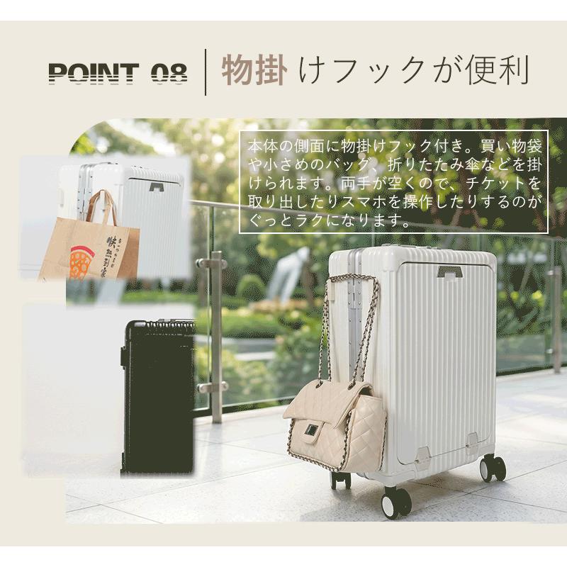 スーツケース キャリーバッグ フロントオープン キャリーケース  機内持込 ドリンクホルダー TSAロック 静音ト軽量 小型 |  | 19
