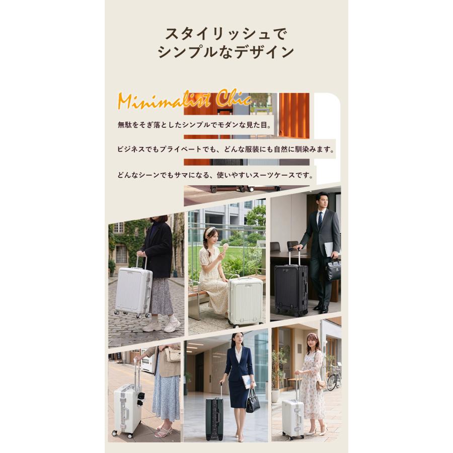 スーツケース キャリーバッグ フロントオープン キャリーケース  機内持込 ドリンクホルダー TSAロック 静音ト軽量 小型 |  | 07