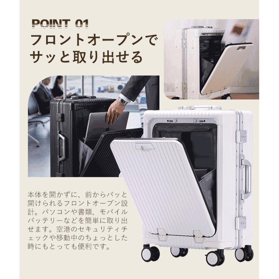スーツケース キャリーバッグ フロントオープン キャリーケース  機内持込 ドリンクホルダー TSAロック 静音ト軽量 小型 |  | 09