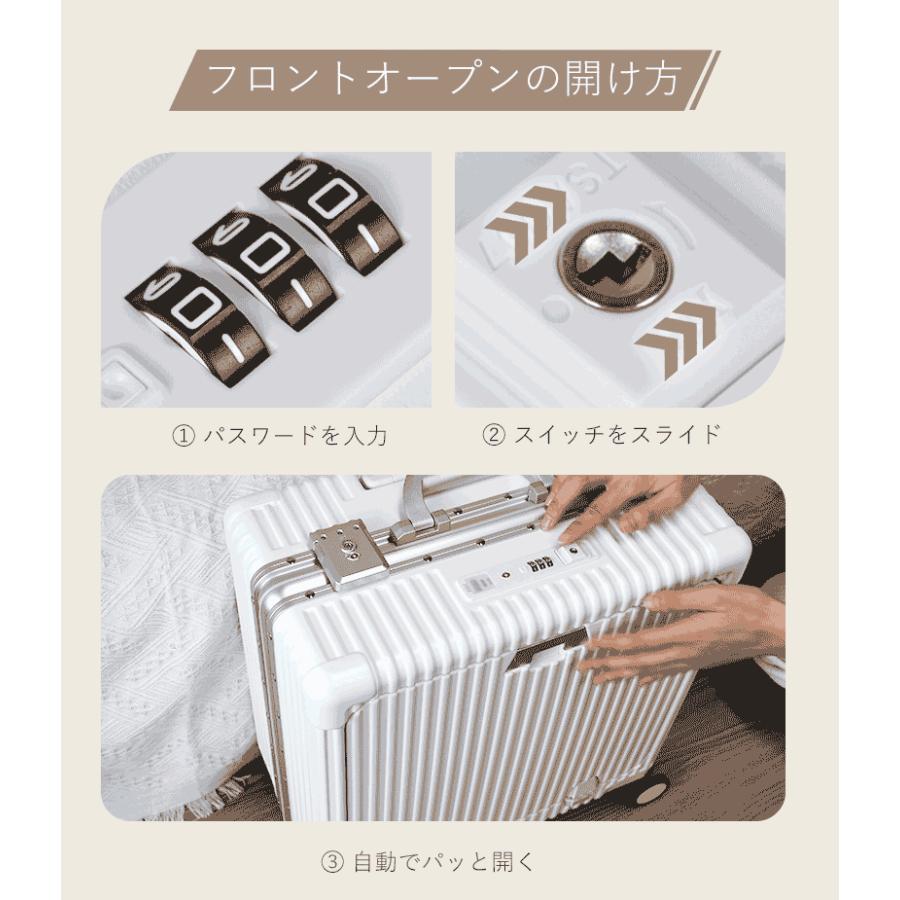 スーツケース キャリーバッグ フロントオープン キャリーケース  機内持込 ドリンクホルダー TSAロック 静音ト軽量 小型 |  | 10