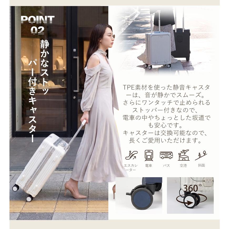 スーツケース キャリーバッグ フロントオープン キャリーケース  機内持込 ドリンクホルダー TSAロック 静音ト軽量 小型 |  | 11
