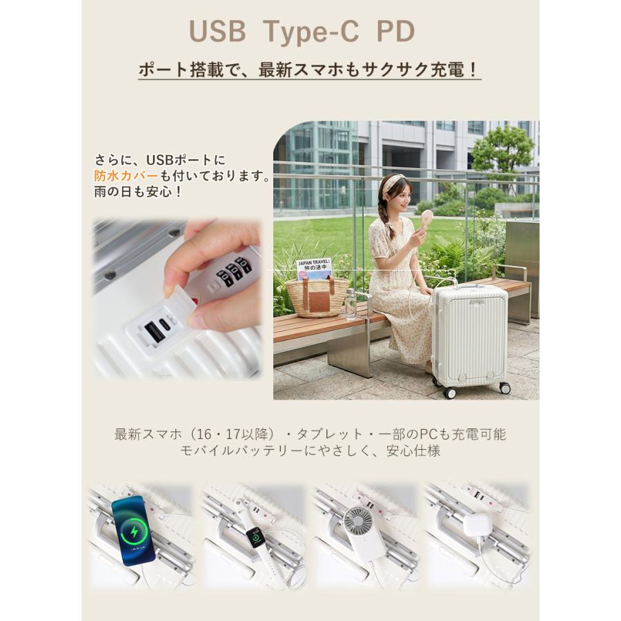 スーツケース キャリーバッグ フロントオープン キャリーケース  機内持込 ドリンクホルダー TSAロック 静音ト軽量 小型 |  | 13