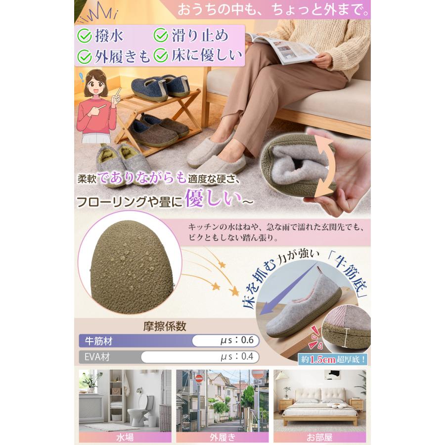 【YAKIDA公式】ルームシューズ もこもこ 室内 冬用 スリッパ カカト付き 室内スリッパ 男女兼用 室内履き 防寒 暖かい 静音 滑り止め 洗える 人間工学 |  | 09