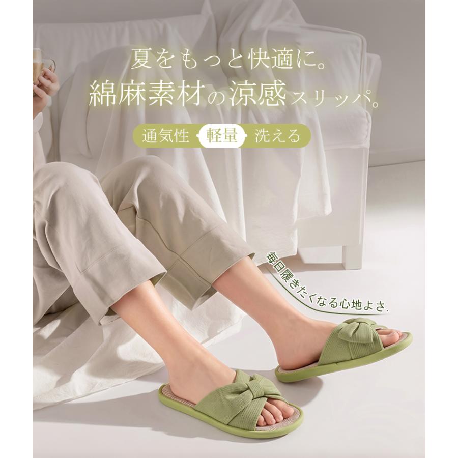 スリッパ 夏用 夏 室内 麻 ルームシューズ 洗える  室内履き 軽量 蒸れない  メンズ レディース 静音 滑り止め 夏 低反発 リネン 洗える おしゃれ 夏スリッパ |  | 07
