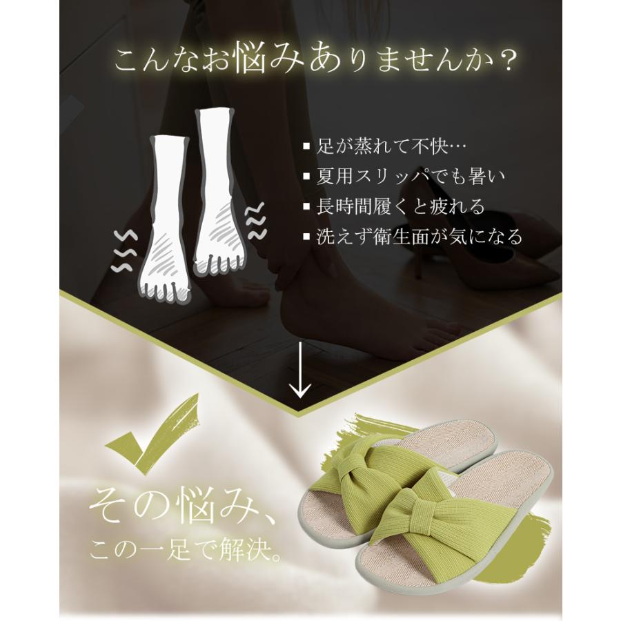 スリッパ 夏用 夏 室内 麻 ルームシューズ 洗える  室内履き 軽量 蒸れない  メンズ レディース 静音 滑り止め 夏 低反発 リネン 洗える おしゃれ 夏スリッパ |  | 08
