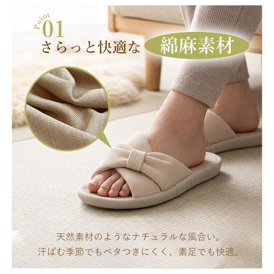 スリッパ 夏用 夏 室内 麻 ルームシューズ 洗える  室内履き 軽量 蒸れない  メンズ レディース 静音 滑り止め 夏 低反発 リネン 洗える おしゃれ 夏スリッパ |  | 09