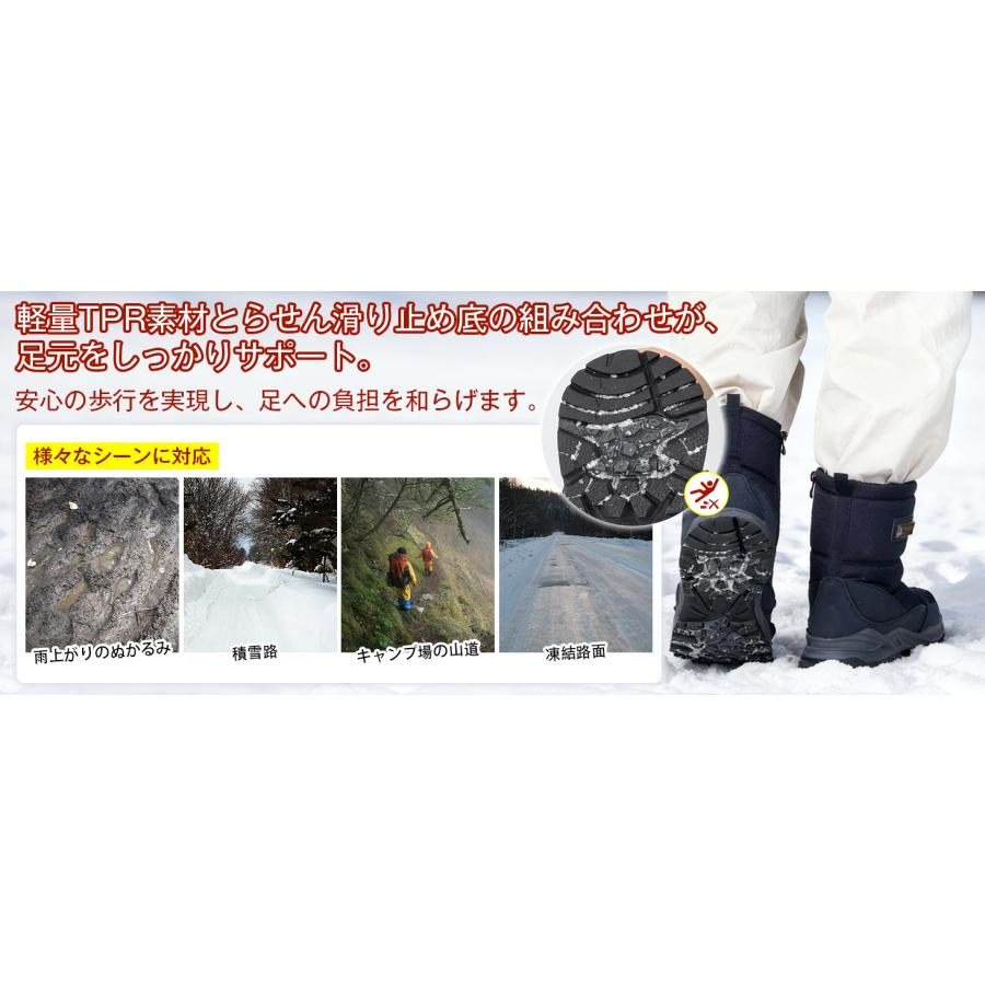 スノーブーツ メンズ 防寒靴 冬用 防寒シューズ 防水 靴 滑らない靴 滑り止め 防寒 冬 保暖 裏起毛 モコモコ ハイカット ウォータープルーフ アウトドア 雪 B01 |  | 10