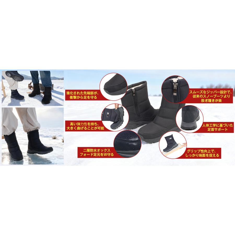 スノーブーツ メンズ 防寒靴 冬用 防寒シューズ 防水 靴 滑らない靴 滑り止め 防寒 冬 保暖 裏起毛 モコモコ ハイカット ウォータープルーフ アウトドア 雪 B01 |  | 11