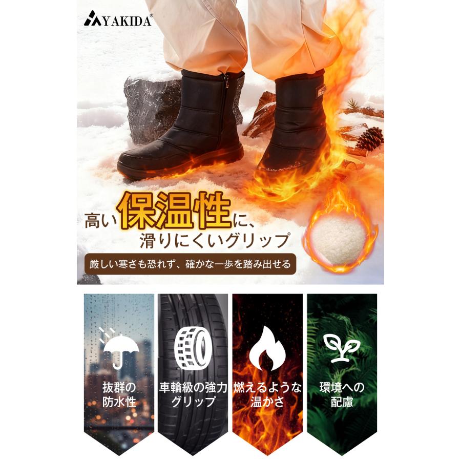 スノーブーツ メンズ 防寒靴 冬用 防寒シューズ 防水 靴 滑らない靴 滑り止め 防寒 冬 保暖 裏起毛 モコモコ ハイカット ウォータープルーフ アウトドア 雪 B01 |  | 01