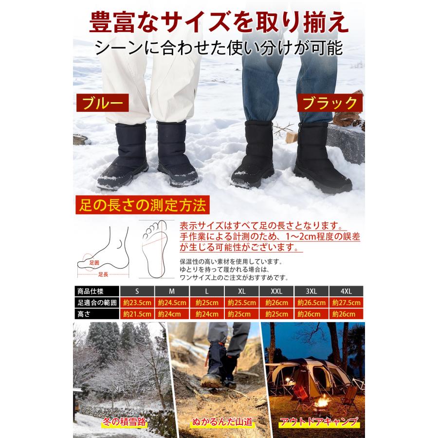 スノーブーツ メンズ 防寒靴 冬用 防寒シューズ 防水 靴 滑らない靴 滑り止め 防寒 冬 保暖 裏起毛 モコモコ ハイカット ウォータープルーフ アウトドア 雪 B01 |  | 02
