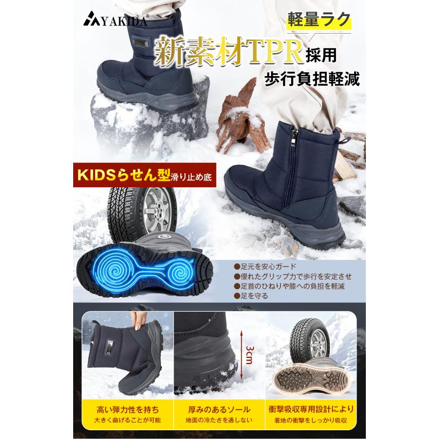 スノーブーツ メンズ 防寒靴 冬用 防寒シューズ 防水 靴 滑らない靴 滑り止め 防寒 冬 保暖 裏起毛 モコモコ ハイカット ウォータープルーフ アウトドア 雪 B01 |  | 03