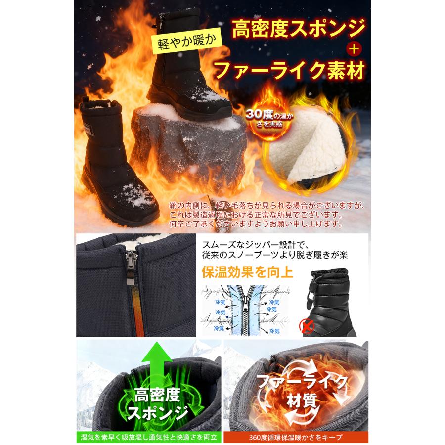 スノーブーツ メンズ 防寒靴 冬用 防寒シューズ 防水 靴 滑らない靴 滑り止め 防寒 冬 保暖 裏起毛 モコモコ ハイカット ウォータープルーフ アウトドア 雪 B01 |  | 04