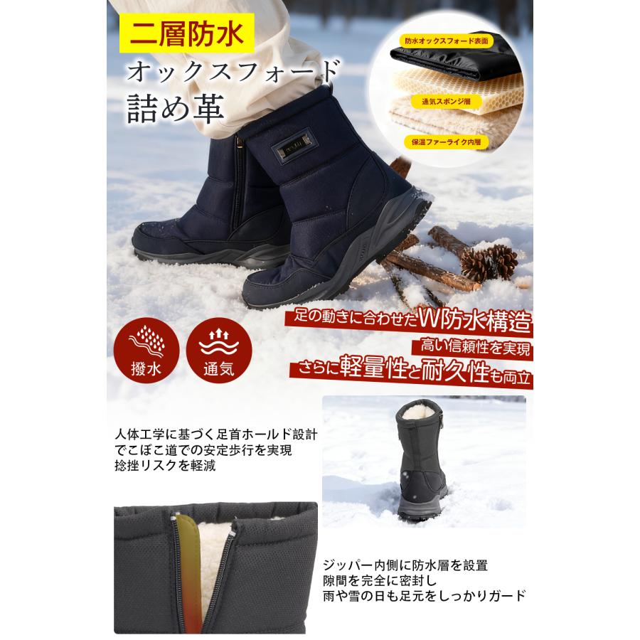 スノーブーツ メンズ 防寒靴 冬用 防寒シューズ 防水 靴 滑らない靴 滑り止め 防寒 冬 保暖 裏起毛 モコモコ ハイカット ウォータープルーフ アウトドア 雪 B01 |  | 05