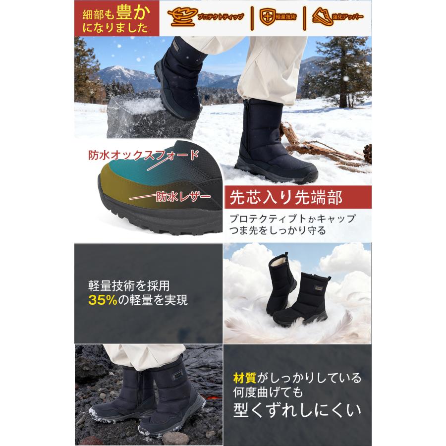 スノーブーツ メンズ 防寒靴 冬用 防寒シューズ 防水 靴 滑らない靴 滑り止め 防寒 冬 保暖 裏起毛 モコモコ ハイカット ウォータープルーフ アウトドア 雪 B01 |  | 06