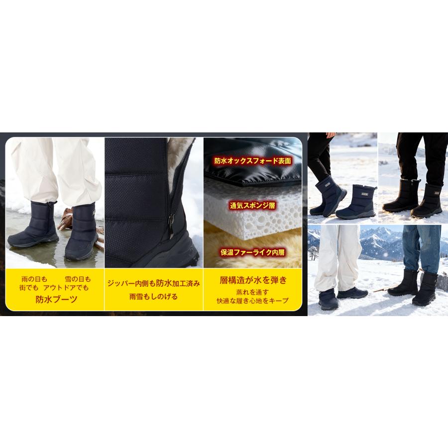 スノーブーツ メンズ 防寒靴 冬用 防寒シューズ 防水 靴 滑らない靴 滑り止め 防寒 冬 保暖 裏起毛 モコモコ ハイカット ウォータープルーフ アウトドア 雪 B01 |  | 08