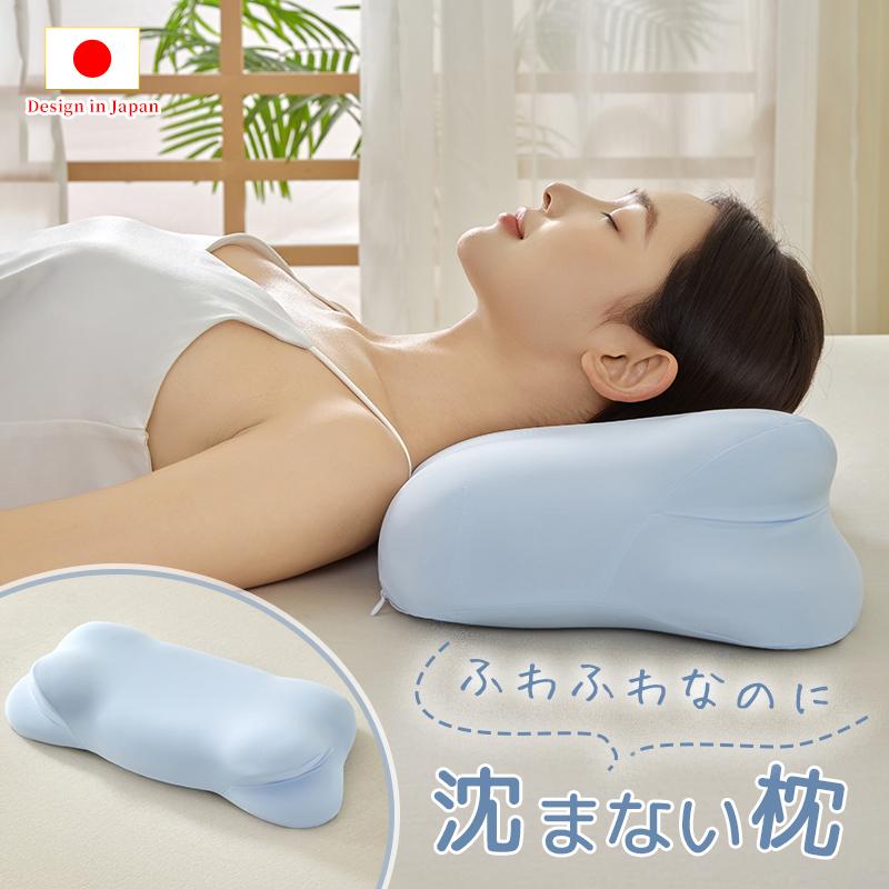 低反発枕 雲型 安眠枕 立体構造 シンプル 体圧分散 まくら 快適睡眠 快眠まくら クッション性 仰向け・横向きうつ伏せ対応   枕カバー 付 フィット 肩こり C101 | 