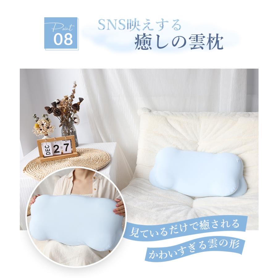 低反発枕 雲型 安眠枕 立体構造 シンプル 体圧分散 まくら 快適睡眠 快眠まくら クッション性 仰向け・横向きうつ伏せ対応   枕カバー 付 フィット 肩こり C101 |  | 11