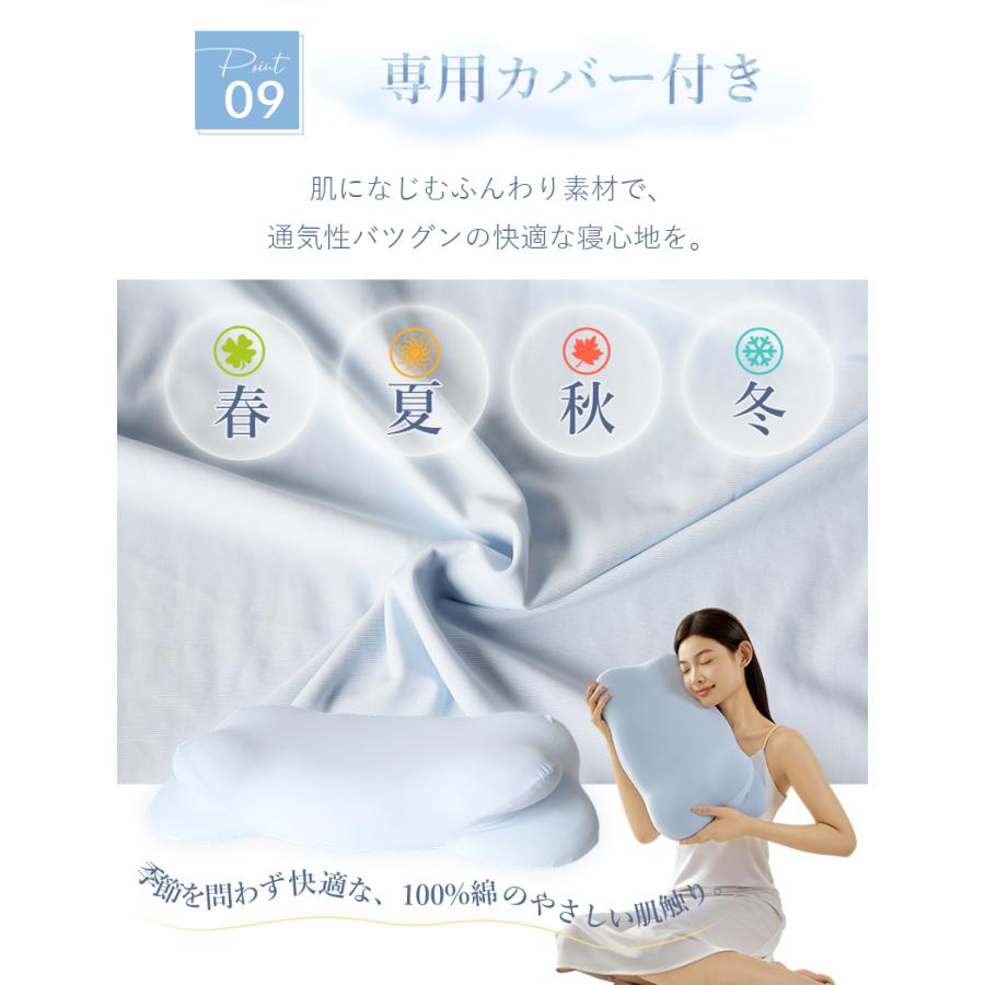 低反発枕 雲型 安眠枕 立体構造 シンプル 体圧分散 まくら 快適睡眠 快眠まくら クッション性 仰向け・横向きうつ伏せ対応   枕カバー 付 フィット 肩こり C101 |  | 12