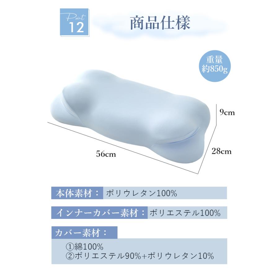 低反発枕 雲型 安眠枕 立体構造 シンプル 体圧分散 まくら 快適睡眠 快眠まくら クッション性 仰向け・横向きうつ伏せ対応   枕カバー 付 フィット 肩こり C101 |  | 15
