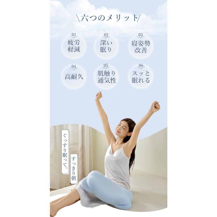 低反発枕 雲型 安眠枕 立体構造 シンプル 体圧分散 まくら 快適睡眠 快眠まくら クッション性 仰向け・横向きうつ伏せ対応   枕カバー 付 フィット 肩こり C101 |  | 03