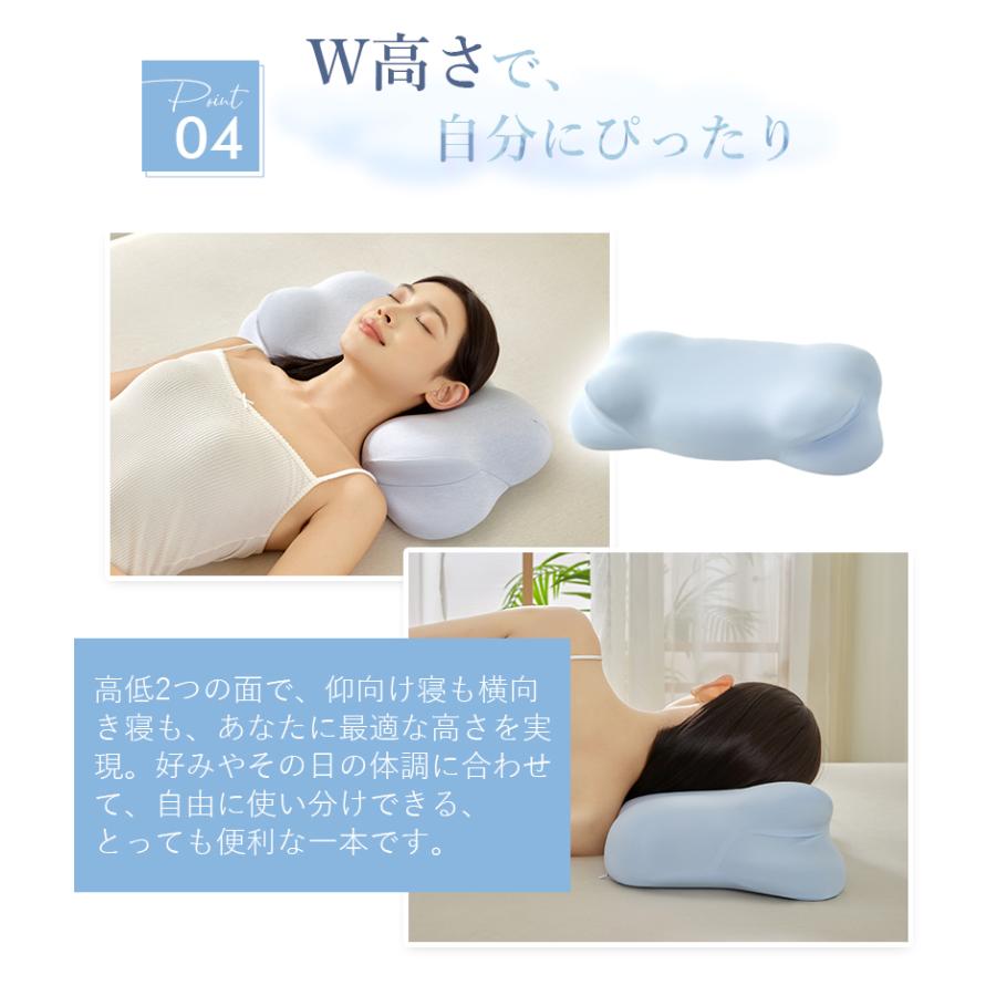 低反発枕 雲型 安眠枕 立体構造 シンプル 体圧分散 まくら 快適睡眠 快眠まくら クッション性 仰向け・横向きうつ伏せ対応   枕カバー 付 フィット 肩こり C101 |  | 07