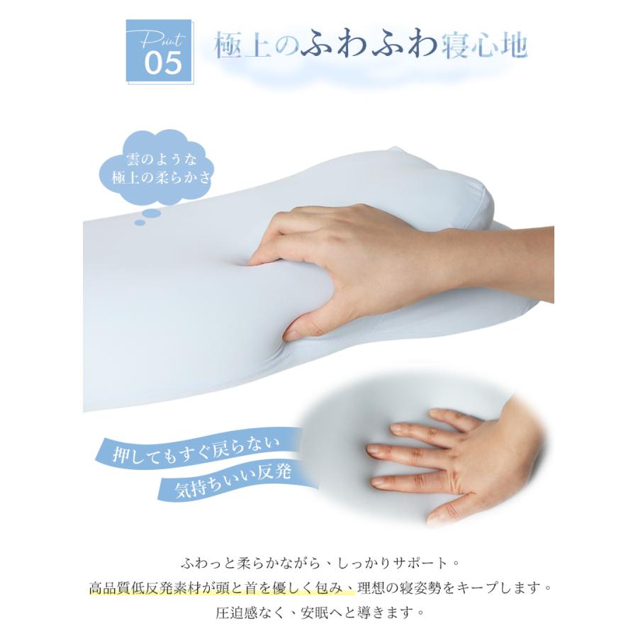 低反発枕 雲型 安眠枕 立体構造 シンプル 体圧分散 まくら 快適睡眠 快眠まくら クッション性 仰向け・横向きうつ伏せ対応   枕カバー 付 フィット 肩こり C101 |  | 08