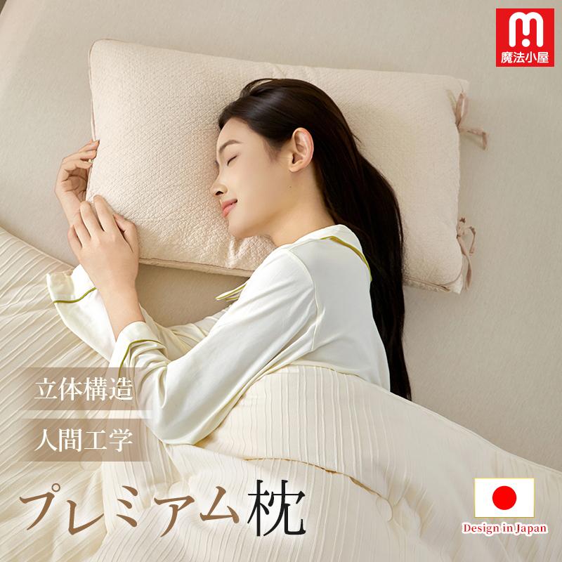 綿麻枕 麻 高反発枕 綿麻カバー 体圧分散 まくら 快適睡眠 快眠まくら  仰向け横向き うつ伏せ対応   枕カバー 付 フィット 四季対応洗えるカバー 肩こり CAL | 