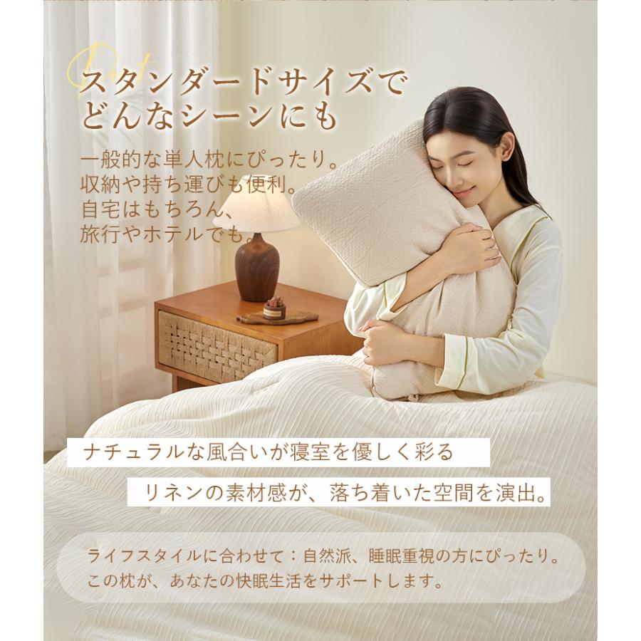 綿麻枕 麻 高反発枕 綿麻カバー 体圧分散 まくら 快適睡眠 快眠まくら  仰向け横向き うつ伏せ対応   枕カバー 付 フィット 四季対応洗えるカバー 肩こり CAL |  | 11