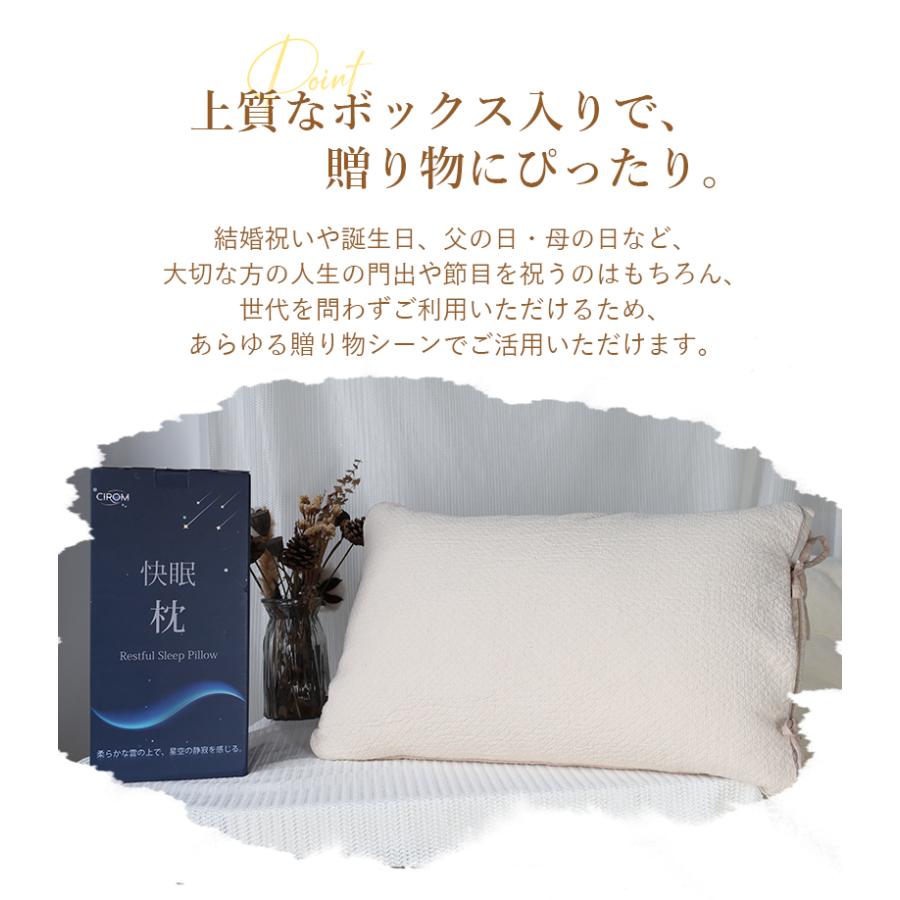 綿麻枕 麻 高反発枕 綿麻カバー 体圧分散 まくら 快適睡眠 快眠まくら  仰向け横向き うつ伏せ対応   枕カバー 付 フィット 四季対応洗えるカバー 肩こり CAL |  | 12