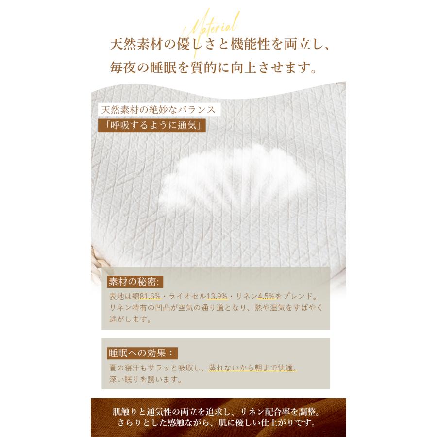 綿麻枕 麻 高反発枕 綿麻カバー 体圧分散 まくら 快適睡眠 快眠まくら  仰向け横向き うつ伏せ対応   枕カバー 付 フィット 四季対応洗えるカバー 肩こり CAL |  | 03