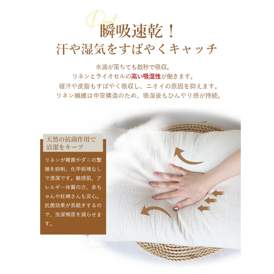 綿麻枕 麻 高反発枕 綿麻カバー 体圧分散 まくら 快適睡眠 快眠まくら  仰向け横向き うつ伏せ対応   枕カバー 付 フィット 四季対応洗えるカバー 肩こり CAL |  | 04