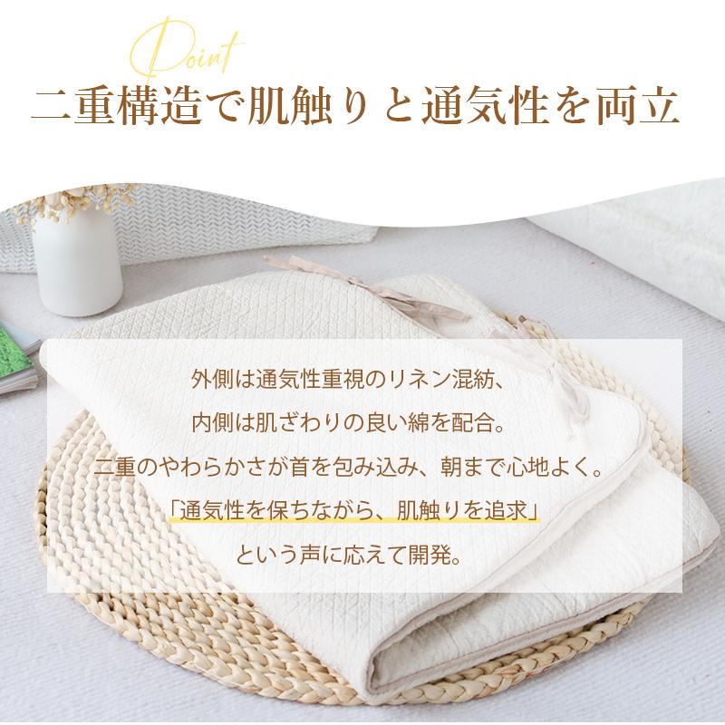 綿麻枕 麻 高反発枕 綿麻カバー 体圧分散 まくら 快適睡眠 快眠まくら  仰向け横向き うつ伏せ対応   枕カバー 付 フィット 四季対応洗えるカバー 肩こり CAL |  | 05