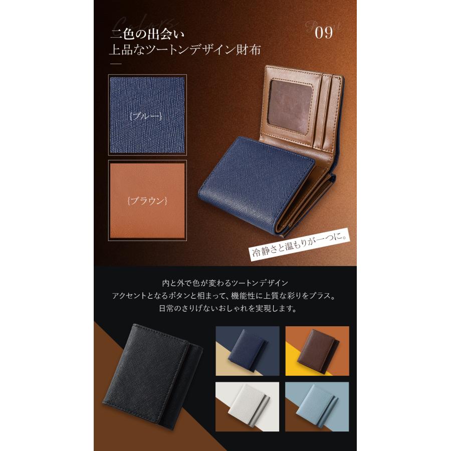 財布 本革 三つ折り財布 ウォレット メンズ レディース コンパクト ビジネス 小銭入れ レザー 大容量 レザーウォレット カードケース 牛革 ICカード高級ミニ |  | 12