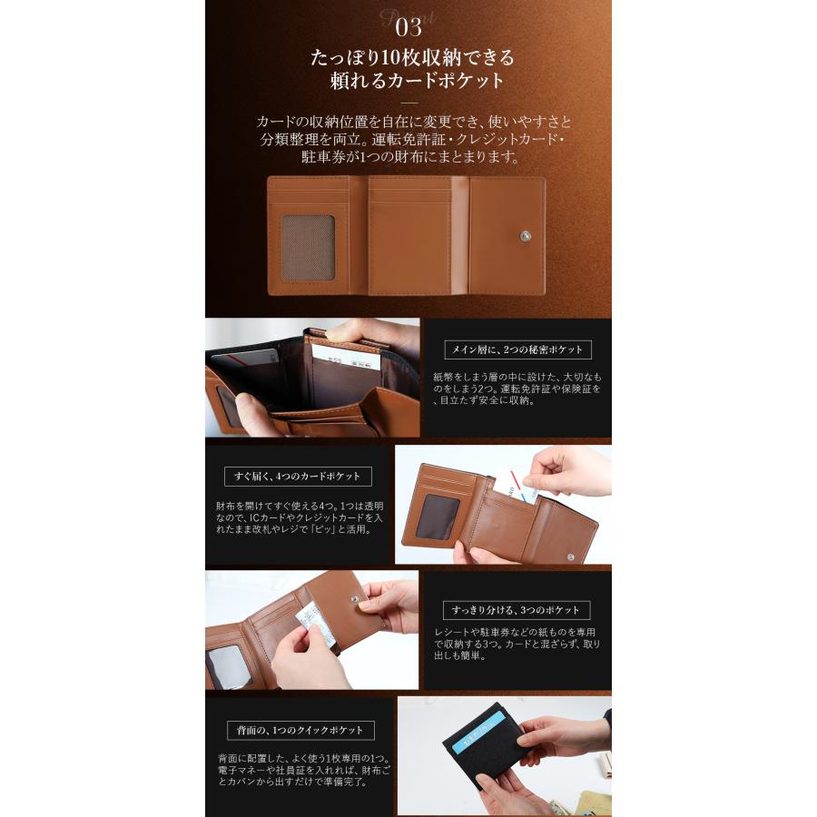 財布 本革 三つ折り財布 ウォレット メンズ レディース コンパクト ビジネス 小銭入れ レザー 大容量 レザーウォレット カードケース 牛革 ICカード高級ミニ |  | 06