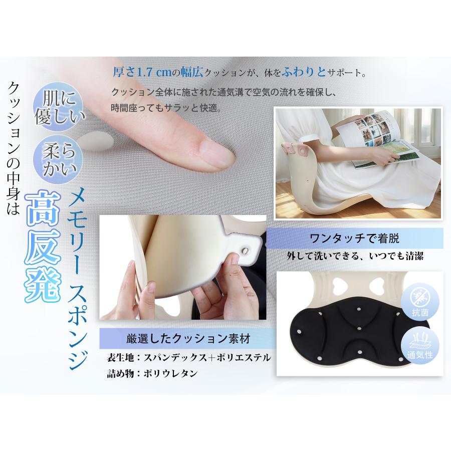 姿勢矯正椅子 姿勢サポートチェア チェアクッション 腰痛クッション 腰痛椅子 腰痛対策 骨盤サポート 姿勢が良くなる 背もたれ 腰当てクッション オフィス 勉強 |  | 10