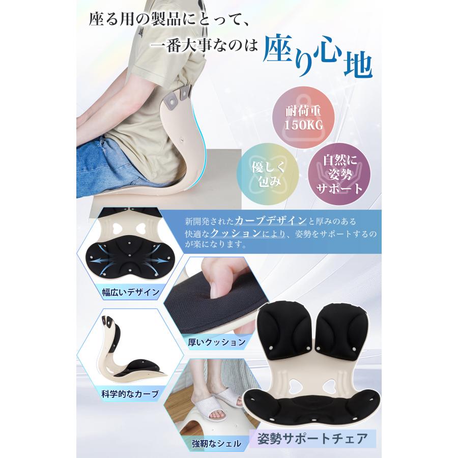 姿勢矯正椅子 姿勢サポートチェア チェアクッション 腰痛クッション 腰痛椅子 腰痛対策 骨盤サポート 姿勢が良くなる 背もたれ 腰当てクッション オフィス 勉強 |  | 01