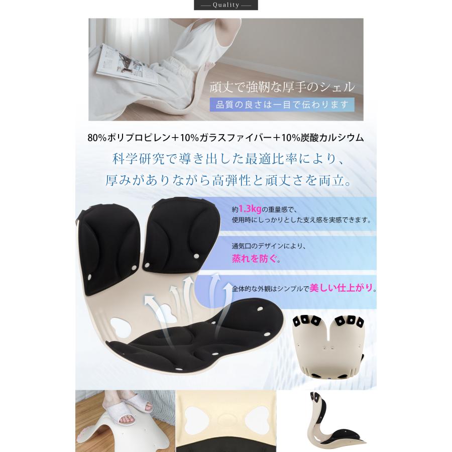 姿勢矯正椅子 姿勢サポートチェア チェアクッション 腰痛クッション 腰痛椅子 腰痛対策 骨盤サポート 姿勢が良くなる 背もたれ 腰当てクッション オフィス 勉強 |  | 05