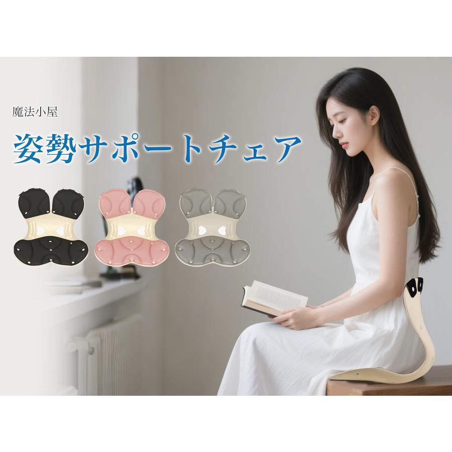 姿勢矯正椅子 姿勢サポートチェア チェアクッション 腰痛クッション 腰痛椅子 腰痛対策 骨盤サポート 姿勢が良くなる 背もたれ 腰当てクッション オフィス 勉強 |  | 08